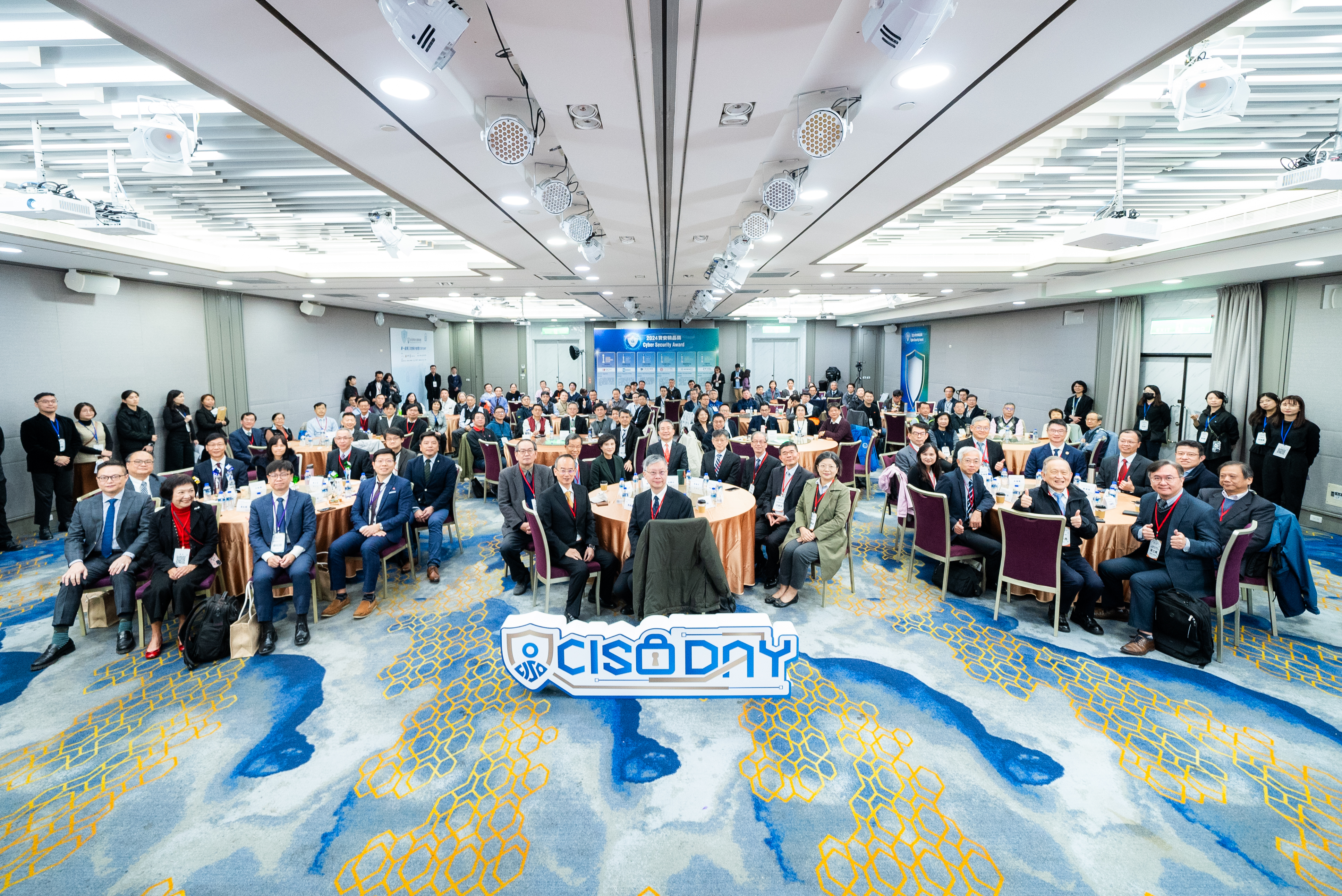 第一屆第三次會員大會暨CISO DAY