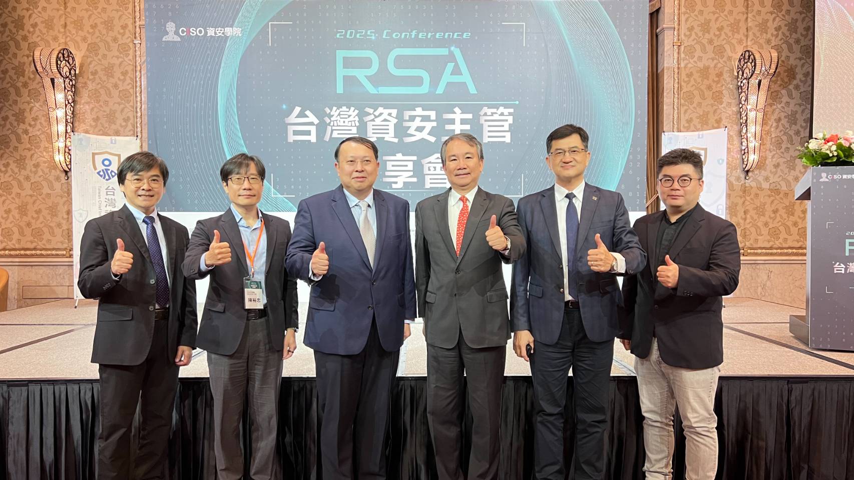 活動花絮「RSA 2025 Conference 台灣資安主管分享會」